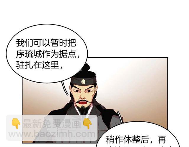 第117话 远远地看着你65