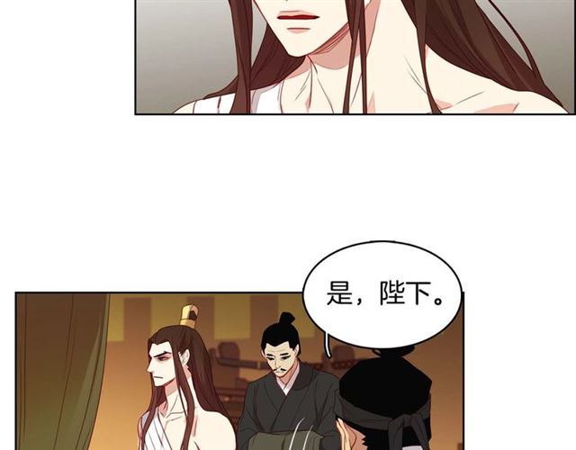 第117话 远远地看着你67