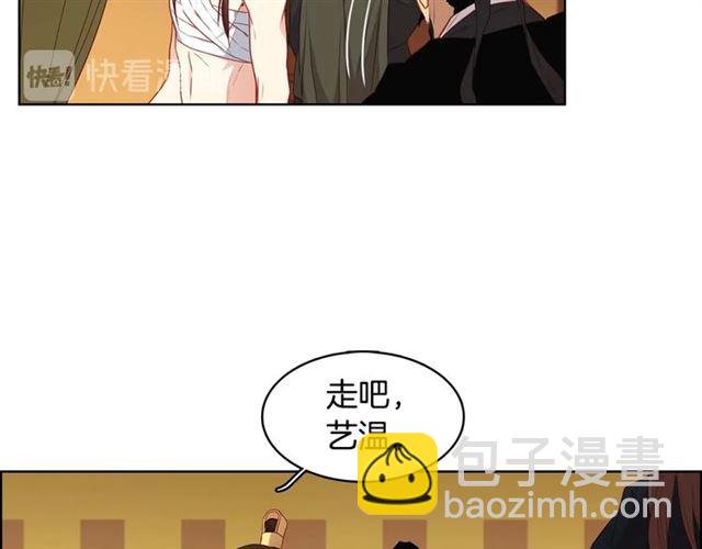 第117话 远远地看着你68