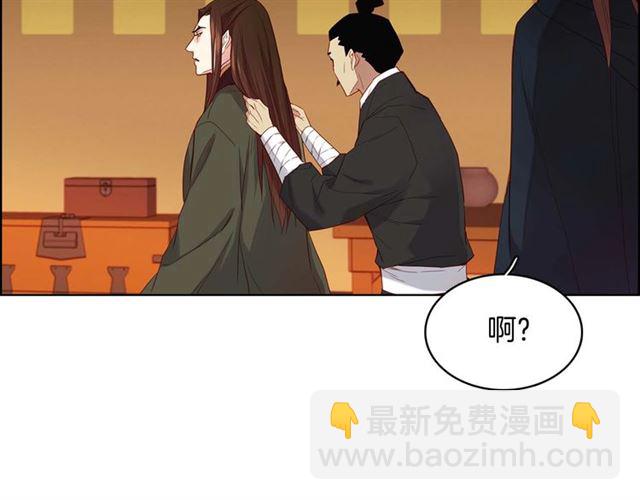 第117话 远远地看着你69