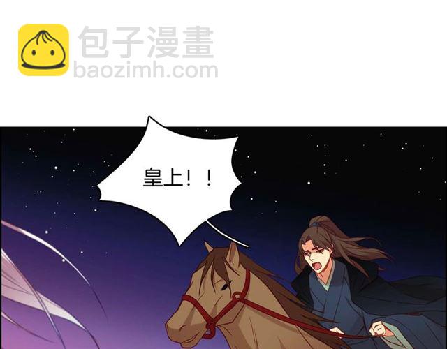 第117话 远远地看着你7