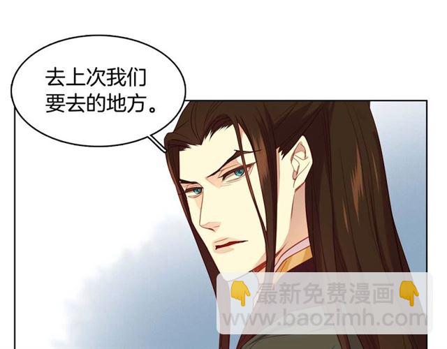 第117话 远远地看着你70