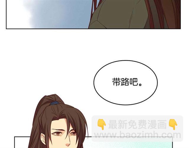 第117话 远远地看着你71