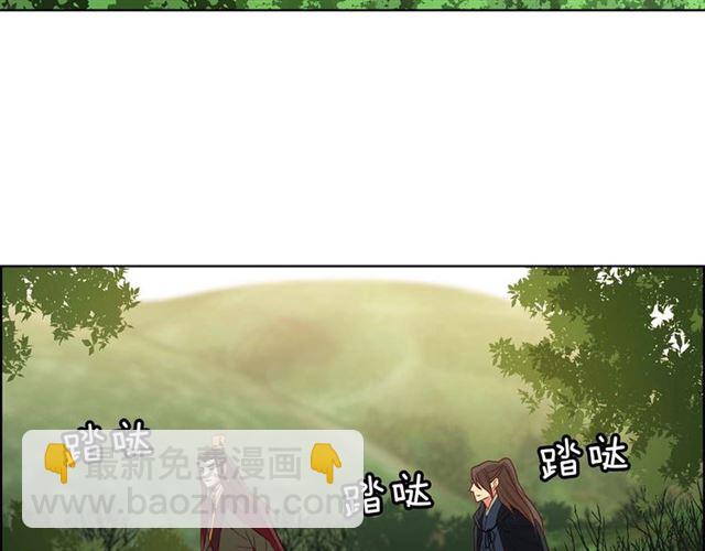 第117话 远远地看着你76