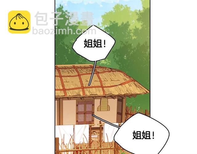 第117话 远远地看着你79