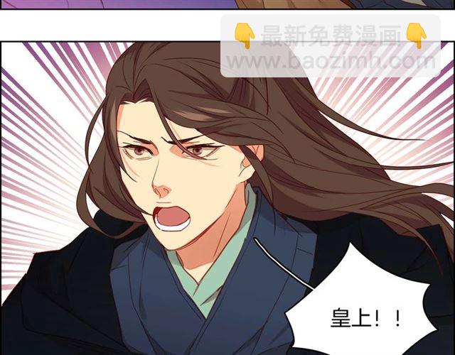 第117话 远远地看着你8