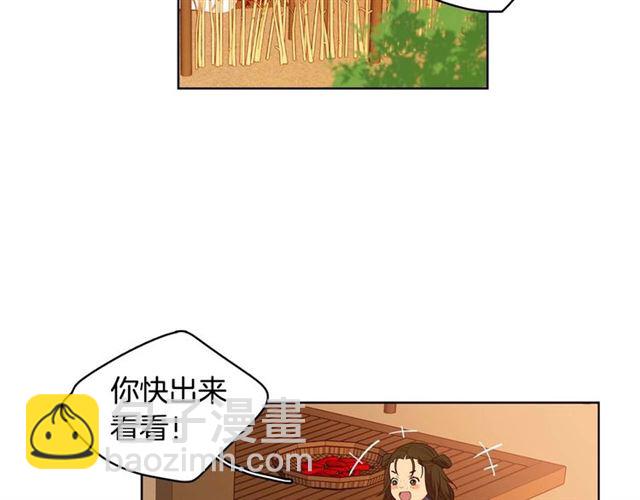 第117话 远远地看着你80