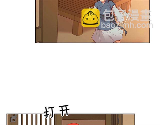 第117话 远远地看着你81