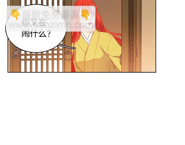 第117话 远远地看着你82
