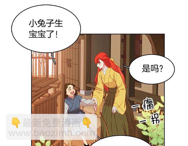 第117话 远远地看着你83