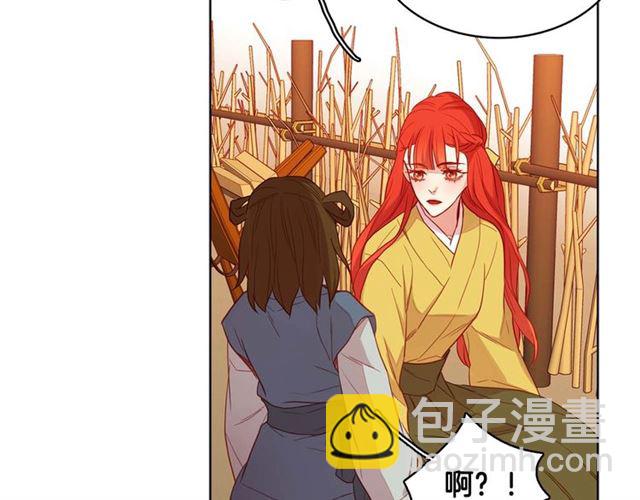 第117话 远远地看着你85