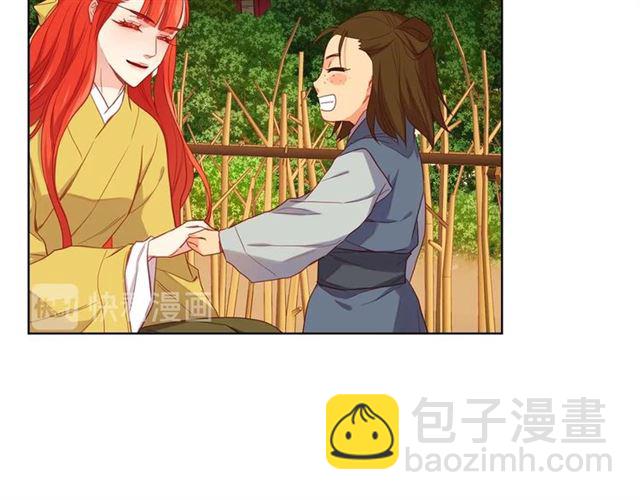 第117话 远远地看着你87
