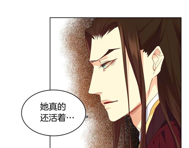 第117话 远远地看着你89