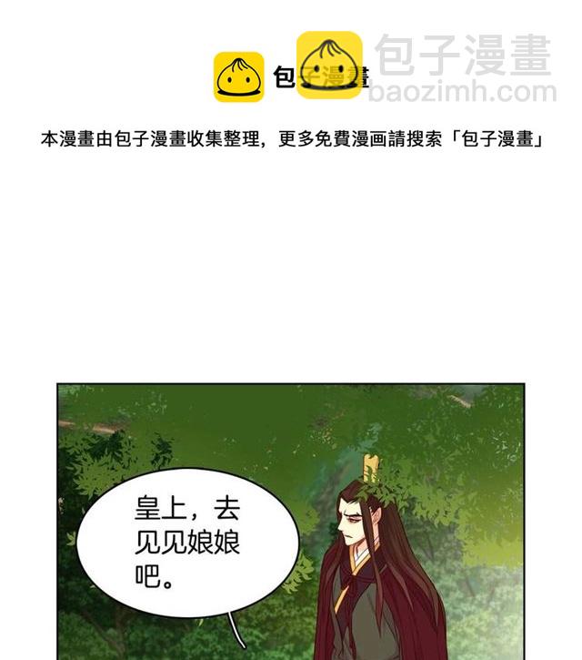第117话 远远地看着你94