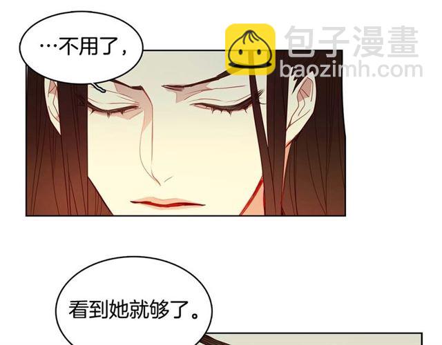 第117话 远远地看着你97