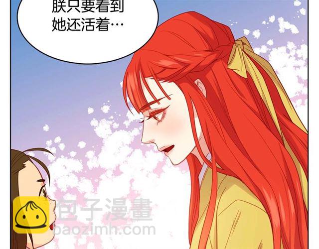 第117话 远远地看着你99