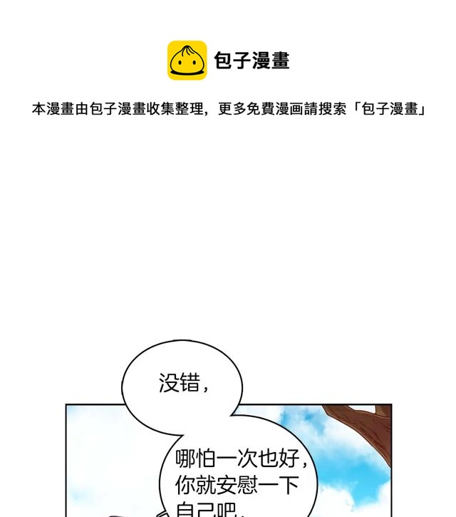 第120话 事已成定局108