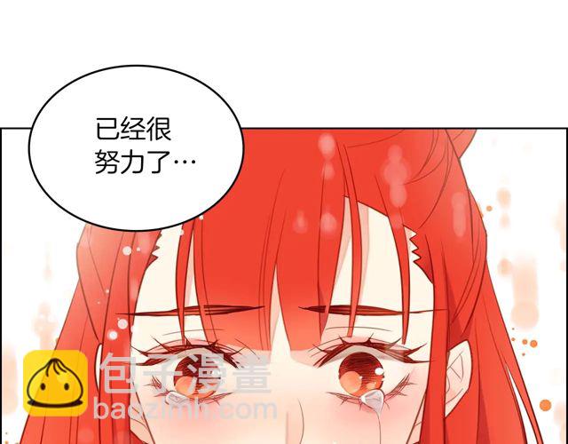 第120话 事已成定局114