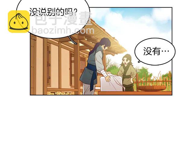 第120话 事已成定局12