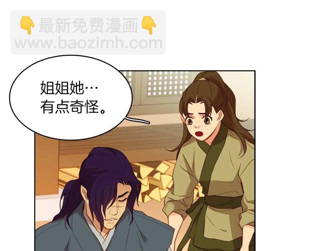 第120话 事已成定局13