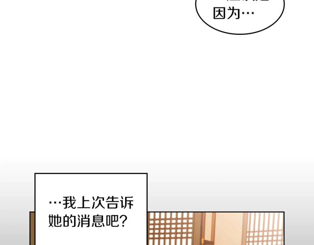 第120话 事已成定局18