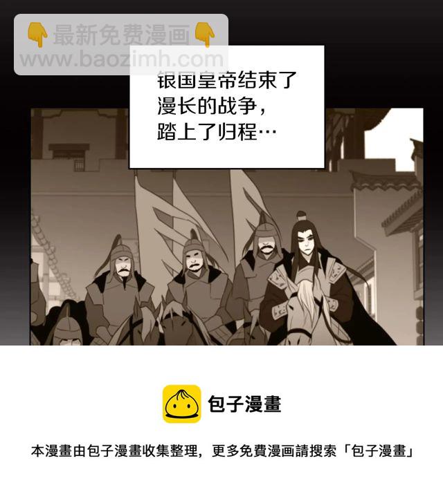 第120话 事已成定局20