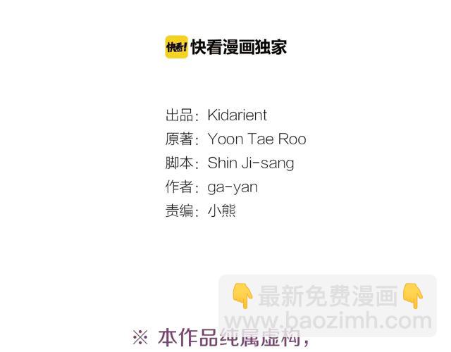 第120话 事已成定局3