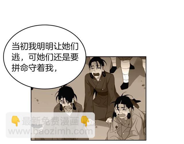 第120话 事已成定局36