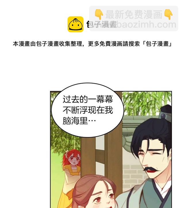第120话 事已成定局40