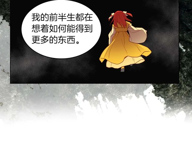 第120话 事已成定局43