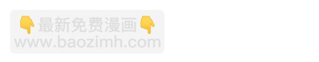 第120话 事已成定局5