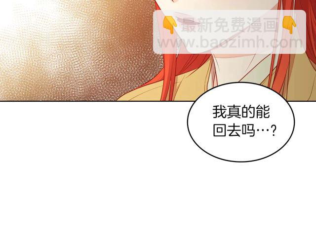第120话 事已成定局51