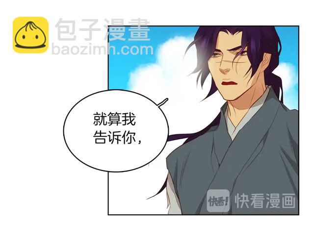 第120话 事已成定局86