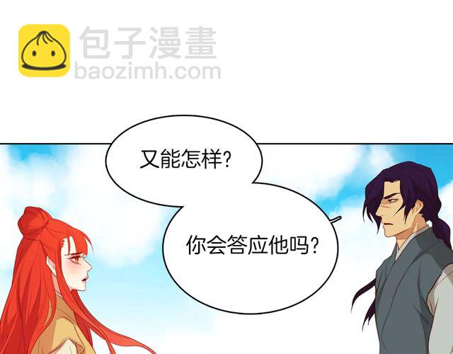 第120话 事已成定局87