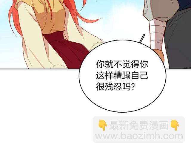 第120话 事已成定局95