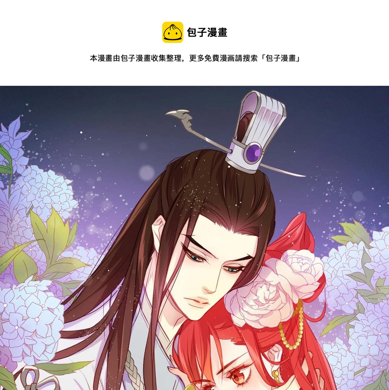 第121话 银国皇帝驾崩0