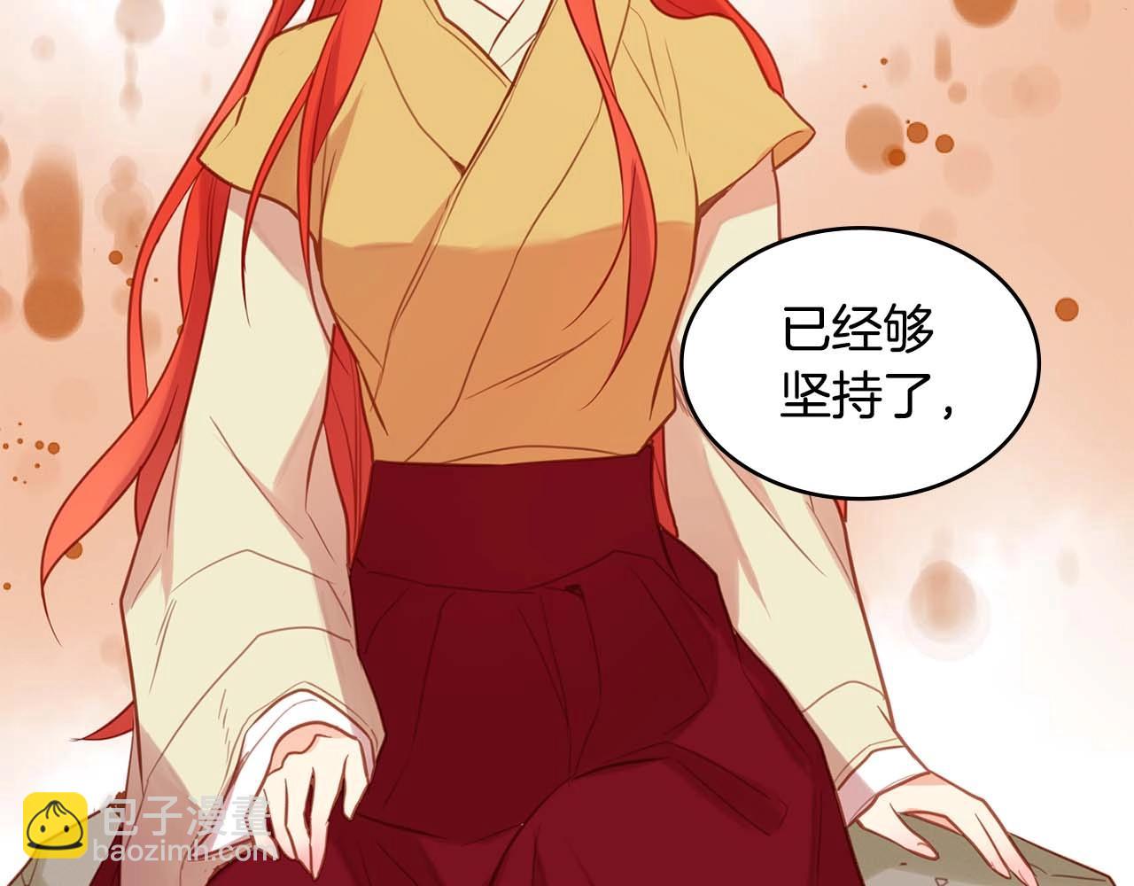 第121话 银国皇帝驾崩10
