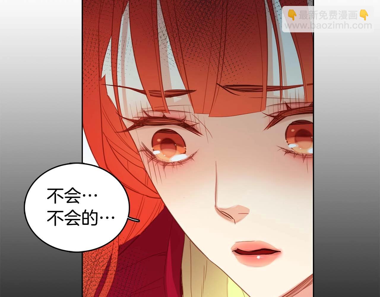 第121话 银国皇帝驾崩112