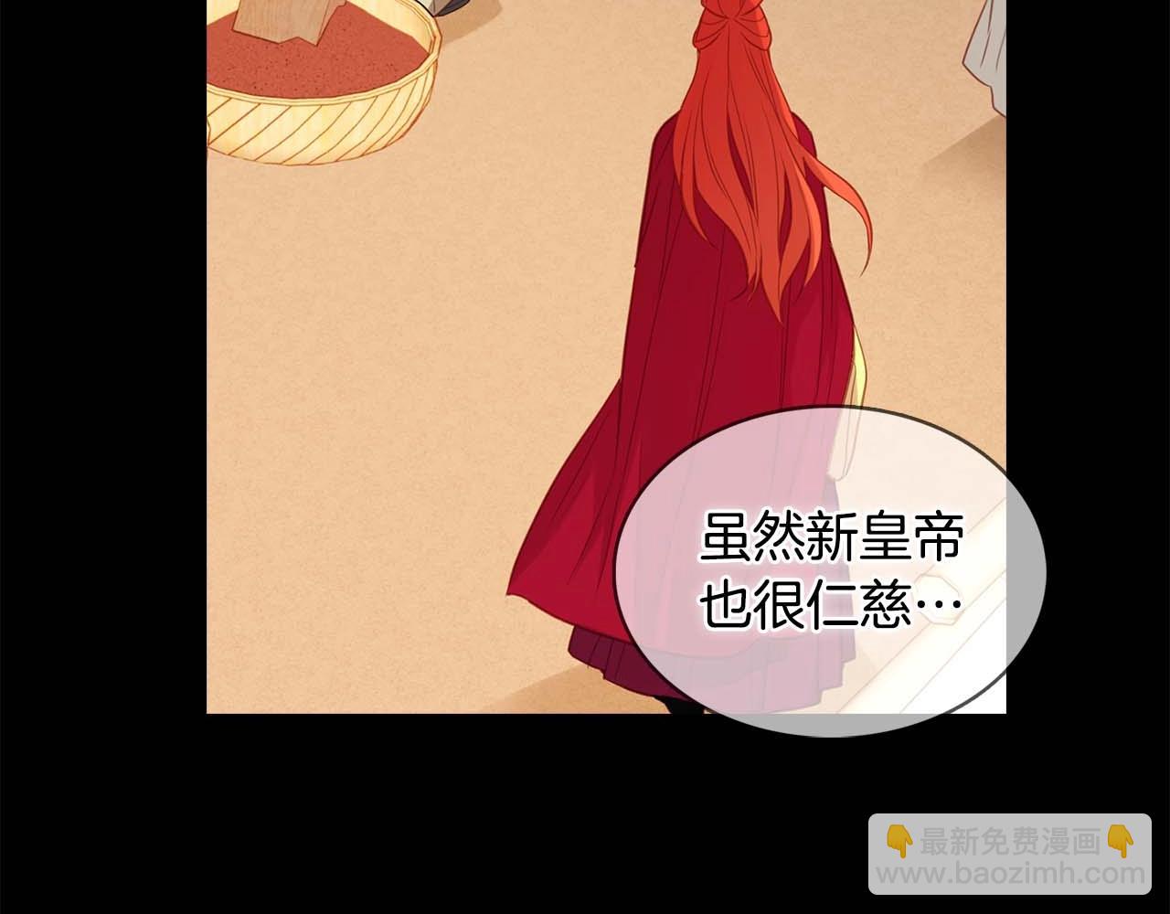 第121话 银国皇帝驾崩115