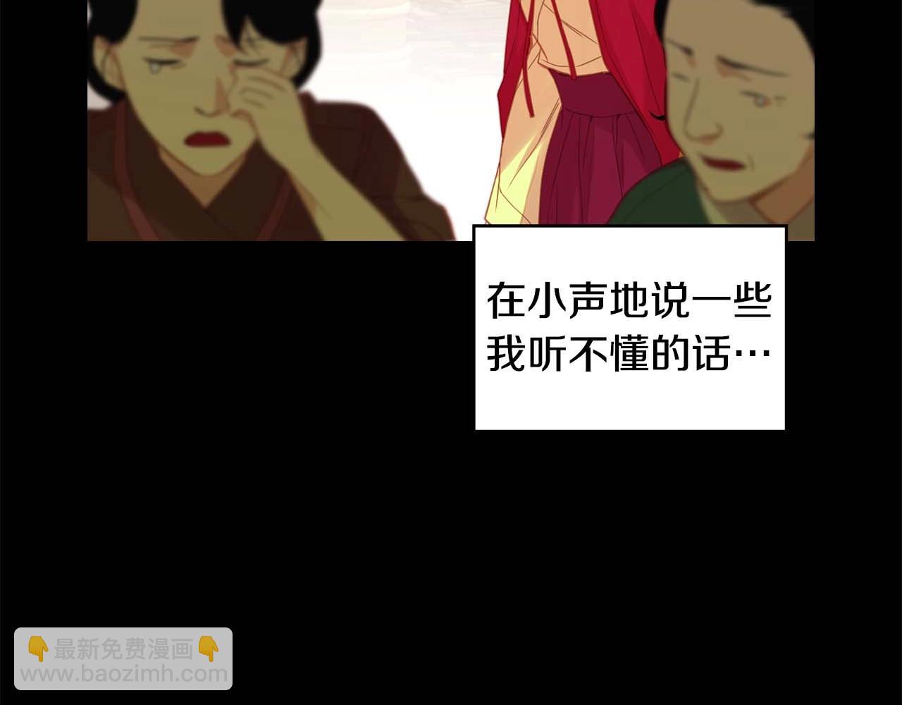 第121话 银国皇帝驾崩117