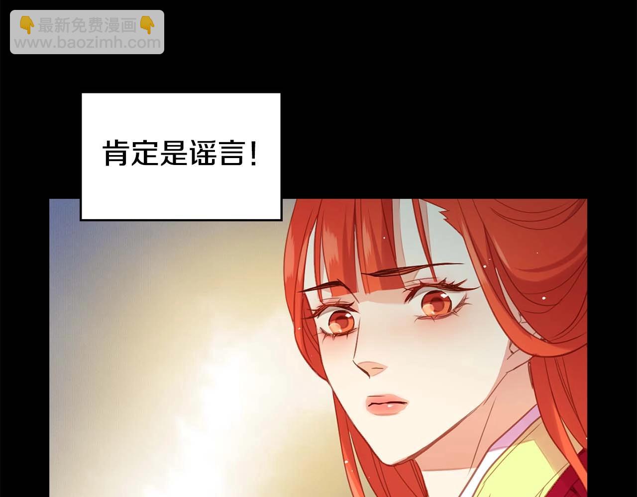 第121话 银国皇帝驾崩118