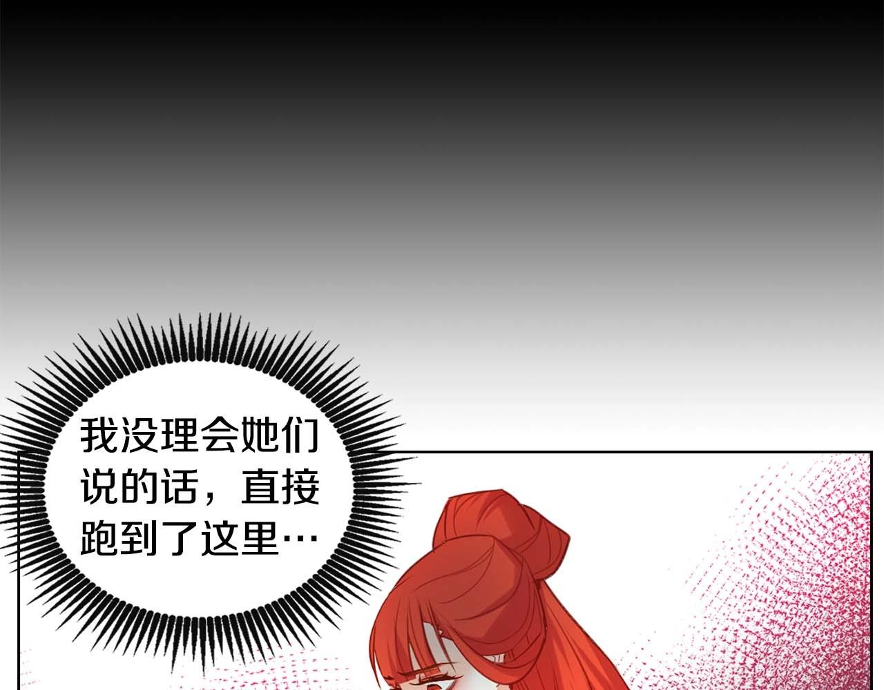 第121话 银国皇帝驾崩122