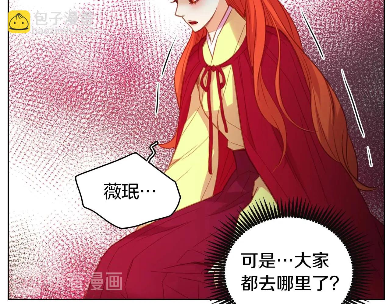 第121话 银国皇帝驾崩123