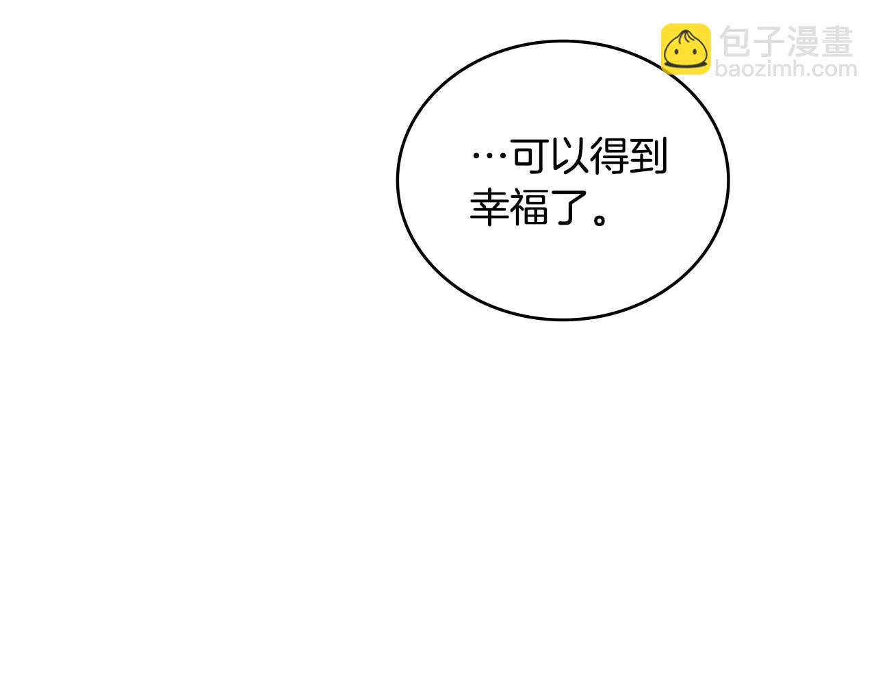 第121话 银国皇帝驾崩14