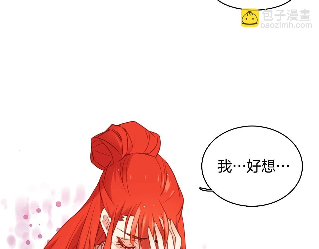 第121话 银国皇帝驾崩18