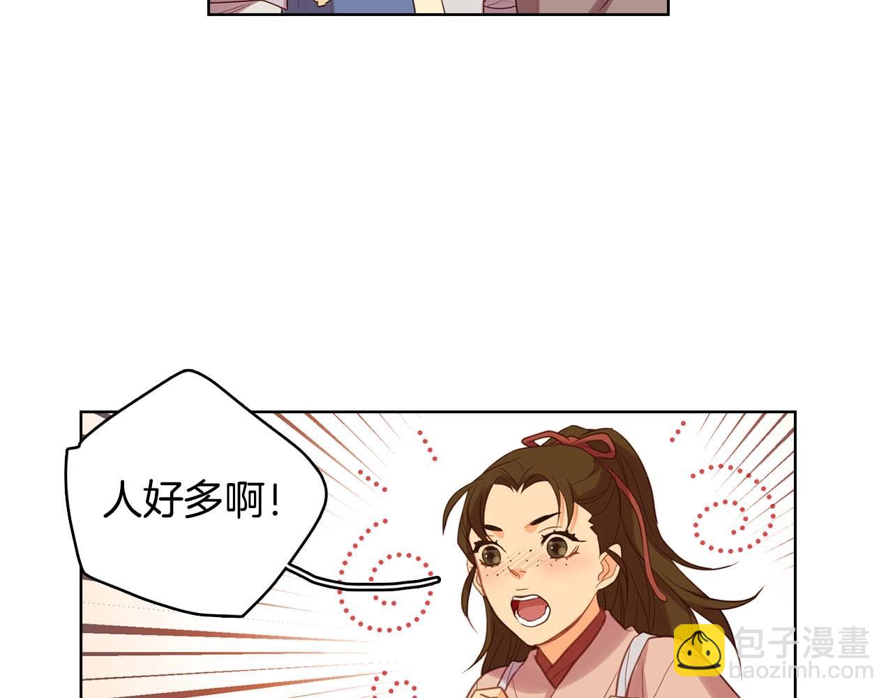 第121话 银国皇帝驾崩27