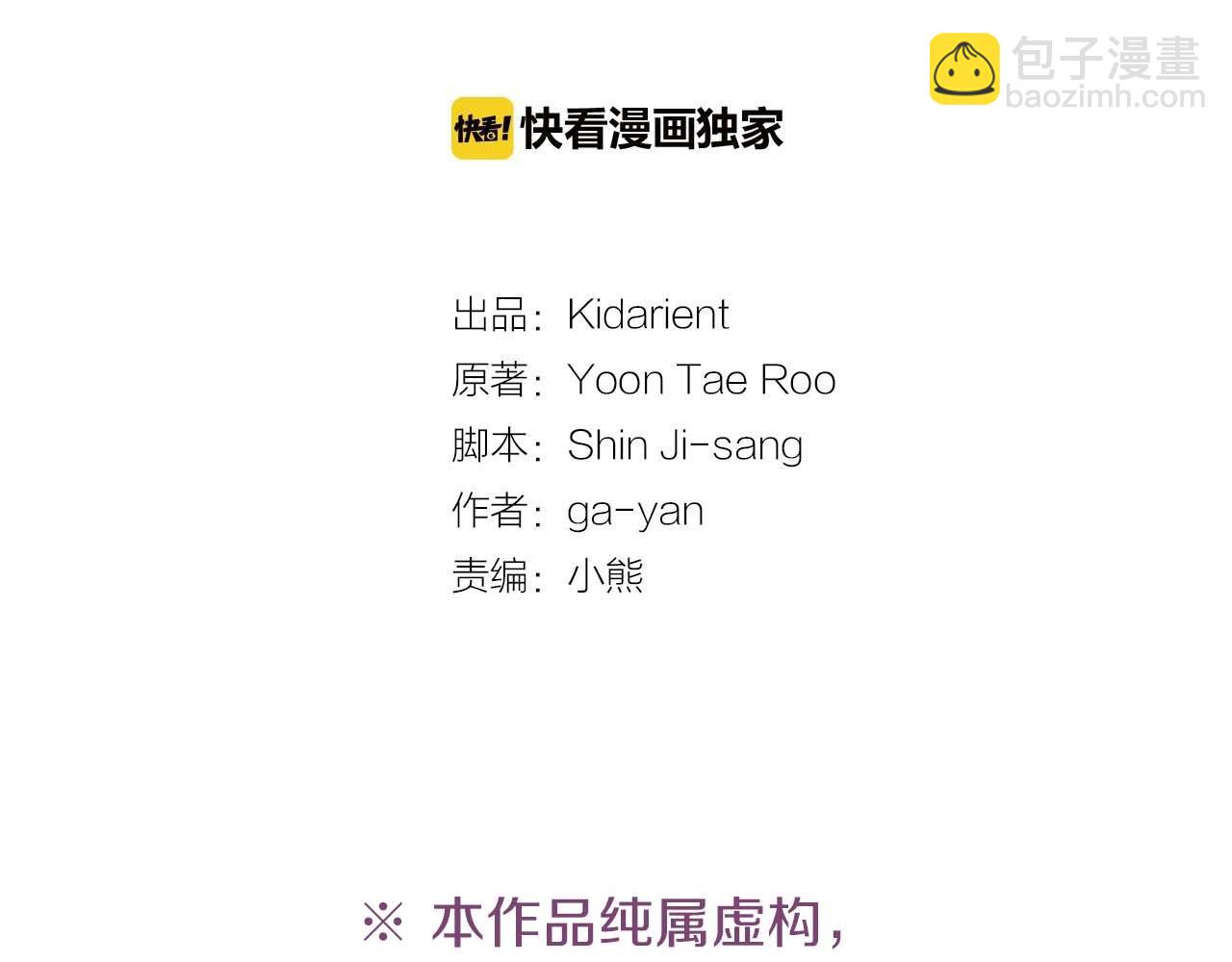 第121话 银国皇帝驾崩3