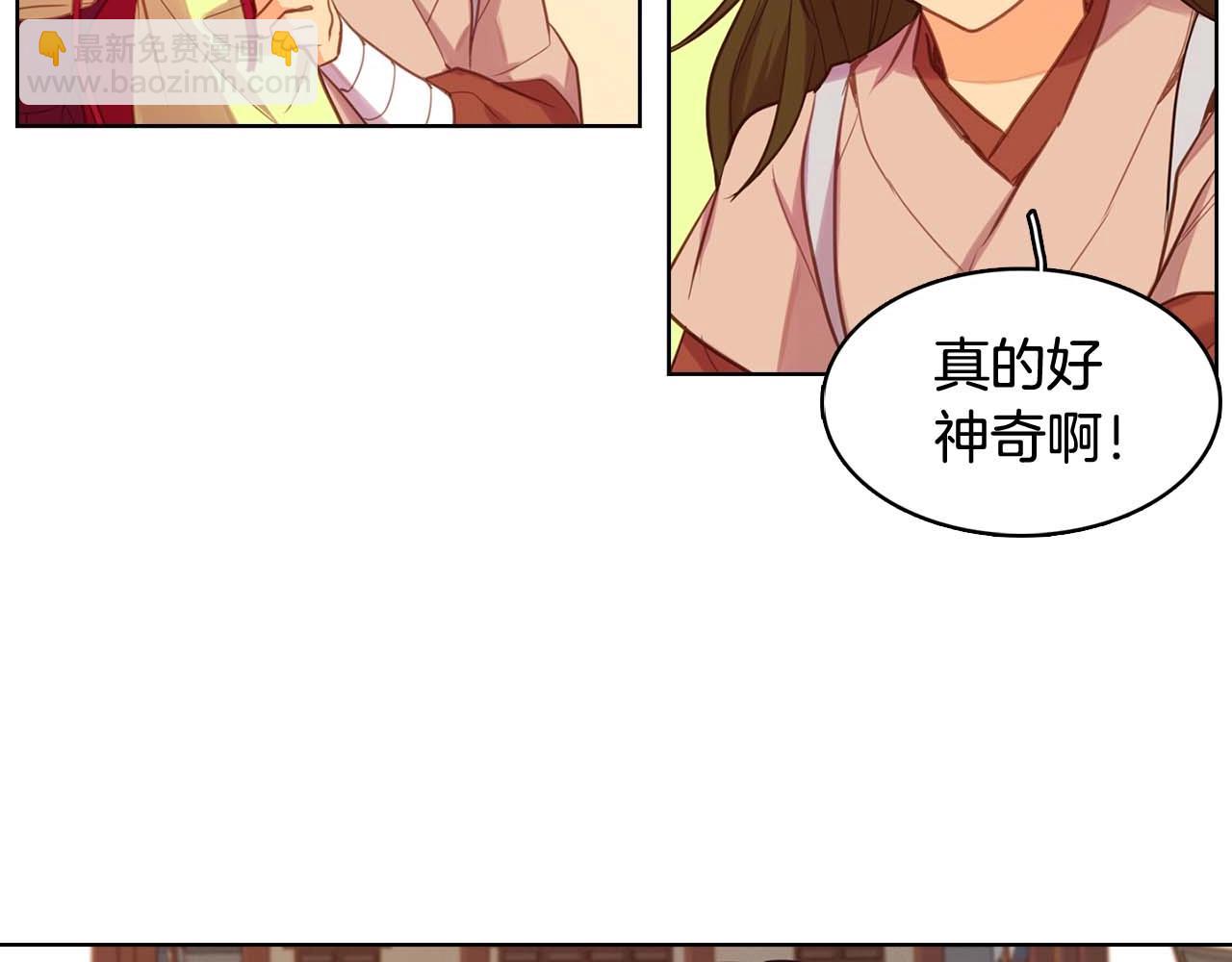 第121话 银国皇帝驾崩30