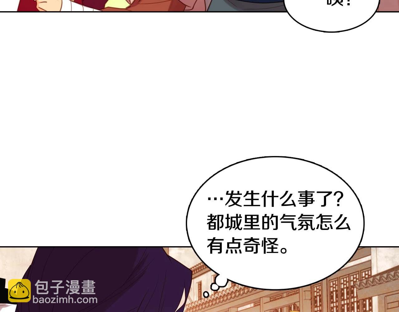 第121话 银国皇帝驾崩32