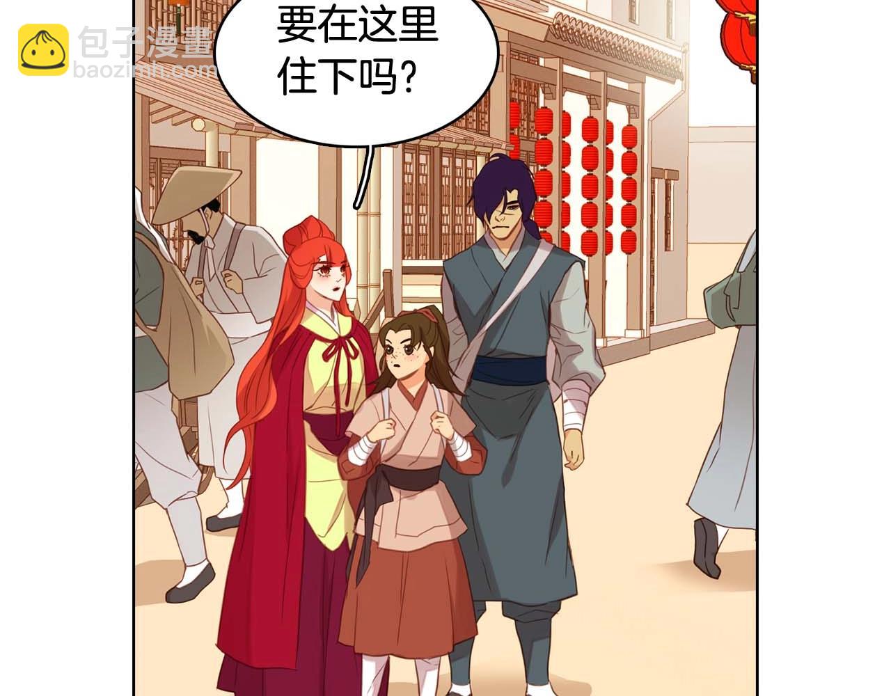 第121话 银国皇帝驾崩34